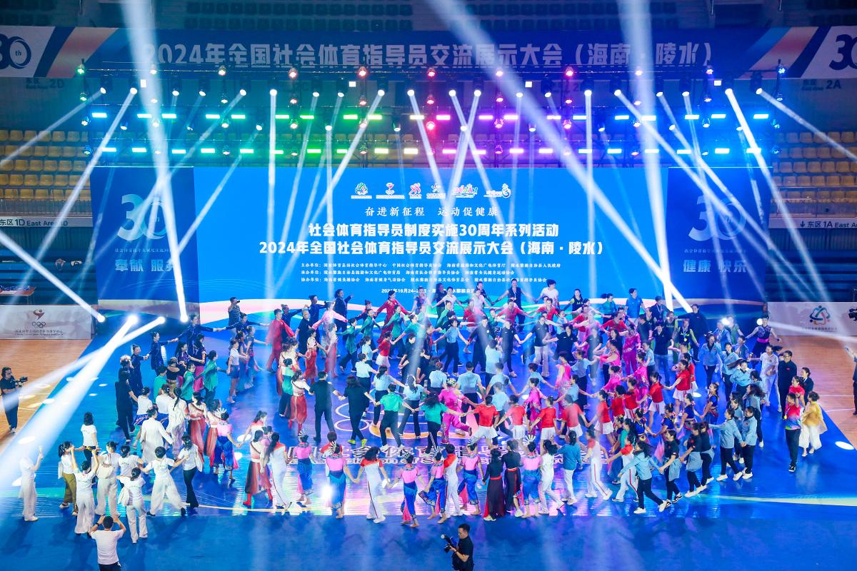 国米如何在
