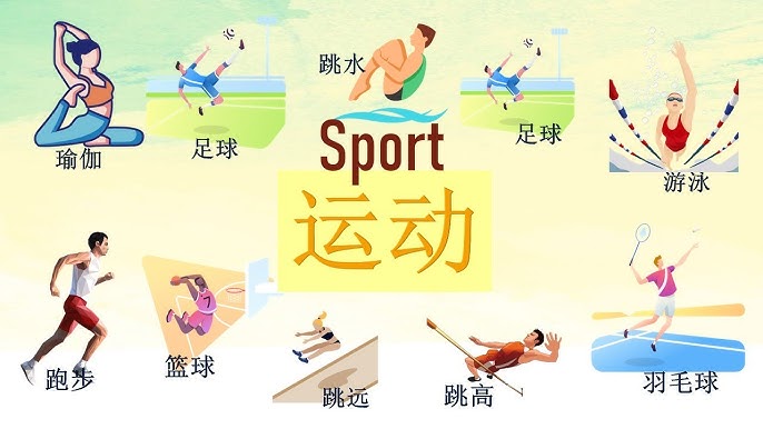的控球吸引